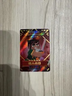 Minecraft Dungeons 遺人の刀 近接武器　星5