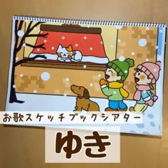 ラウニー様 リクエスト 4点 まとめ商品