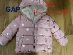 GAP ピンク 星柄 ダウンコート　3year