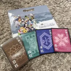 ニジゲンノモリ鬼滅の刃謎解きウォーク特典セット