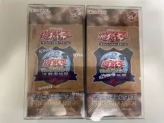 2026年最新】遊戯王 プレミアムパック2 未開封の人気アイテム - メルカリ