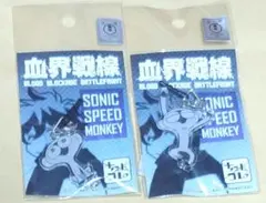 2026年最新】血界戦線の人気アイテム - メルカリ