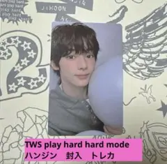 TWS play hard hard mode　ハンジン　封入　トレカ