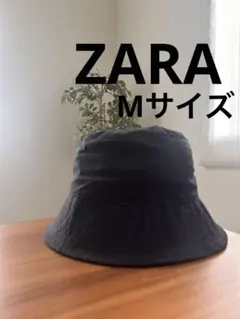 ZARA バケットハット ブラック M ナイロン ミニマルのサムネイル