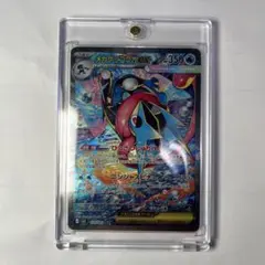 メガゲッコウガex SAR シングルカード1枚