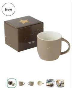 STARBUCKS REWARDS限定　スターマグ ブラウン 296ml