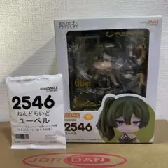 ねんどろいど 葬送のフリーレン　ユーベル　グッスマ購入特典付き