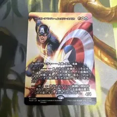 ファーストアベンジャー、キャプテン・アメリカのサムネイル
