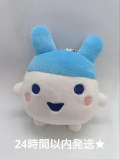 新品　たまごっち　やんぐみみっち　マスコットキーホルダー　マスコット ぬいぐるみ