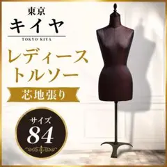 2026年最新】東京キイヤの人気アイテム - メルカリ