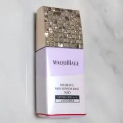 マキアージュ ドラマティックスキンセンサーベース NEO ラベンダー
