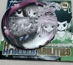 HUNTER×HUNTER ジャンフェス 缶バッジ マチ