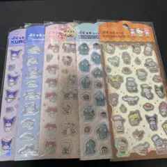 ぷくっとシール　サンリオ５枚セット