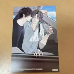 マスク男子は恋したくないのに 5 敦賀編　特典