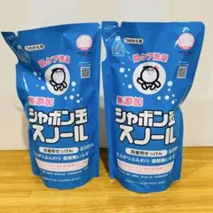 シャボン玉石けん スノール つめかえ用 800ml 2個セットのサムネイル