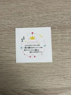 KO1KEYZ ファンミ プラチャ ステッカー 矢田 YOSHIKI