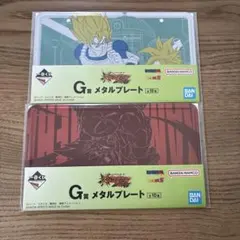 ドラゴンボール 一番くじ G賞 メタルプレート フィギュアセット - メルカリ