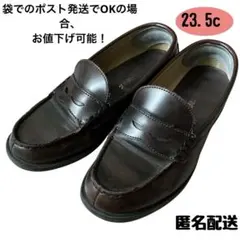 【匿名配送】cedar crest セダークレスト　ローファー　茶系　23.5のサムネイル