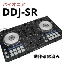 2026年最新】ddj-srの人気アイテム - メルカリ