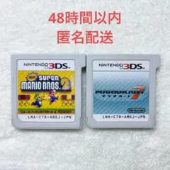 B-567 Newスーパーマリオブラザーズ2 + マリオカート7