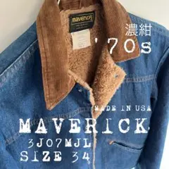 希少 70s MAVERICK 3J07MJL デニムボアジャケット USA製