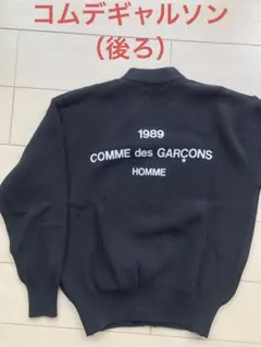 2025年最新】COMME des GARCONS HOMME メンズ カーディガンの人気