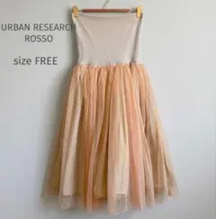 ROSSO URBAN RESEARCH アーバンリサーチロッソチュールスカートのサムネイル