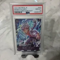 モンキー・D・ルフィ：BANDAI CARD GAMES Fest23-24 …