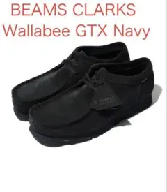 Clarks BEAMS Wallabee GORE-TEX UK8