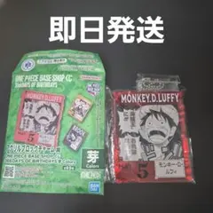 ONEPIECE BASESHOP くじ アクリルブロックチャーム ルフィ - メルカリ
