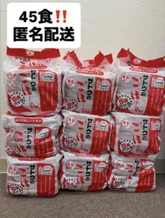 サトウのごはん 厚釜炊き (200g×5食)×9袋 45パック