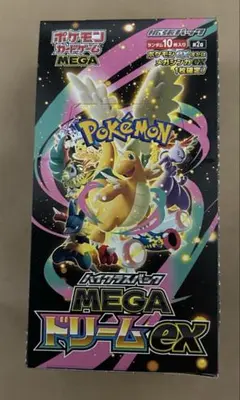 2026年最新】封入率一致の人気アイテム - メルカリ