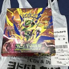 ポケモンカードゲームMEGA ストームエメラルダ 1BOX シュリなしペリなし