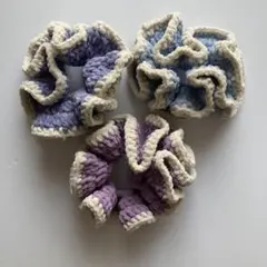 かぎ針編み フリルシュシュ 3個セット