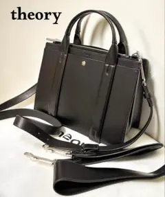 美品☆theory セオリー ハンドバッグ レザー 2way ブラック 入学式のサムネイル