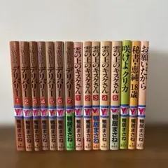 Item thumbnail for item 9430ce43-6932-4aef-b534-b95d5262620c