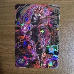 ドラゴンボールヒーローズ 紅き仮面のサイヤ人bm8-sec3