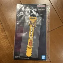 ストリートファイター6 ラバーアソート 一番くじ 1番くじ