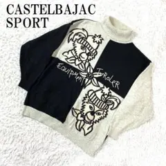 カステルバジャック 長袖ニット ウール ハイネック 黒 グレー ２ B2211