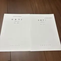 2026年最新】日本女子大学 通信の人気アイテム - メルカリ