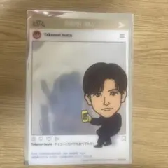 岩田剛典 いざかやえぐざいる　クリアカード
