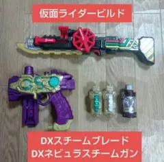 仮面ライダービルドセット　フィギュア付き　最後のページのスチームブレード付き中古 2025年最新】スチームブレードの人気アイテム - メルカリ