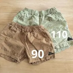 ブリーズ 恐竜 ハーフパンツ 90 110 サイズ セット