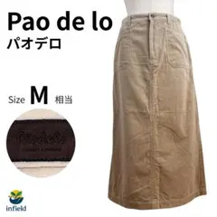 Paodelo パオデロ ベージュ コーデュロイスカート M カジュアル 秋冬のサムネイル