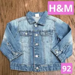 H&M デニムジャケット　92cm