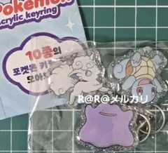 韓国限定 ポケモンクッキー マグネット シークレット ミュウツー