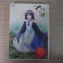 未開封品】最終試験 くじら DVDセット 上巻 下巻 progressive - メルカリ