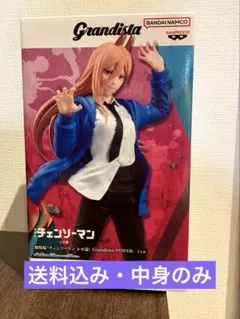 2026年最新】プライズ チェンソーマンの人気アイテム - メルカリ
