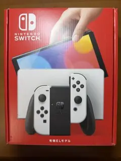 【新品未使用】Nintendo Switch 有機EL ホワイト