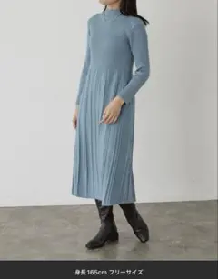 Thevon　ハイネックリブ切替ニットフレアワンピース　サックスブルー/水色のサムネイル